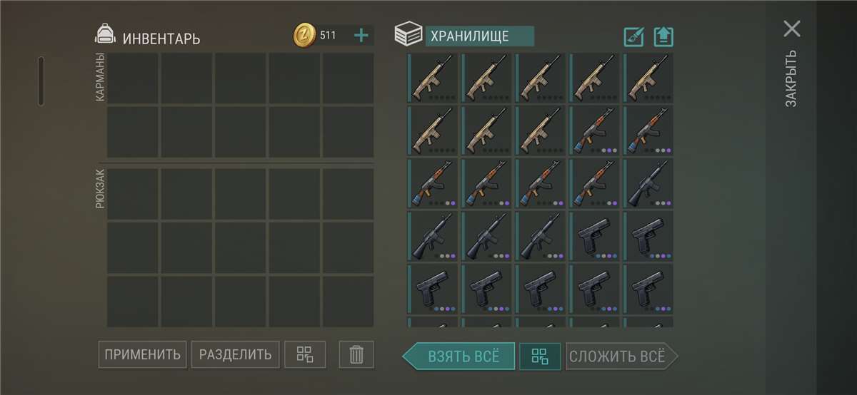 Скриншоты к игре Last day on Earth Survival продажа аккаунта к игре Last day on Earth Survival